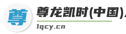 尊龙凯时(中国)人生就是搏!